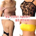 &Ouml;ntapad&oacute;s textil melltart&oacute; - B kos&aacute;r - Bőrsz&iacute;nű