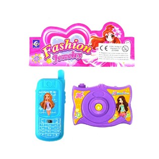J&aacute;t&eacute;k Mobiltelefon &eacute;s F&eacute;nyk&eacute;pezőg&eacute;p Komb&oacute; Csomag (24 db)