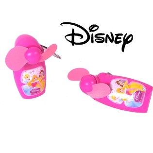 Disney Princess K&eacute;zi Ventil&aacute;tor (18 db)