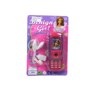 J&aacute;t&eacute;k Mobiltelefon Gyerekeknek (12 db)