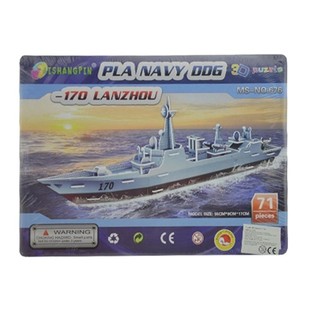 Nagy 3D-s Puzzle &ndash; Lanzhou 170 hadihaj&oacute; (2 db)