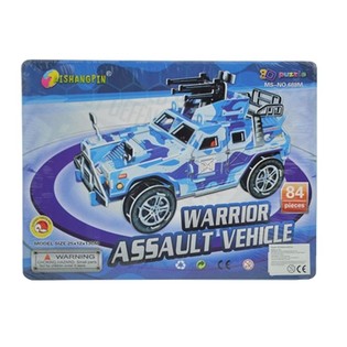 NAGY 3D PUZZLE &ndash; KATONAI ROHAMJ&Aacute;RMŰ (2 db)
